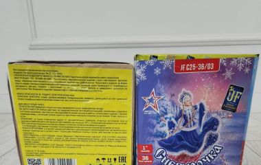 Как правильно запускать салют? Установка и поджег – правила безопасного использования