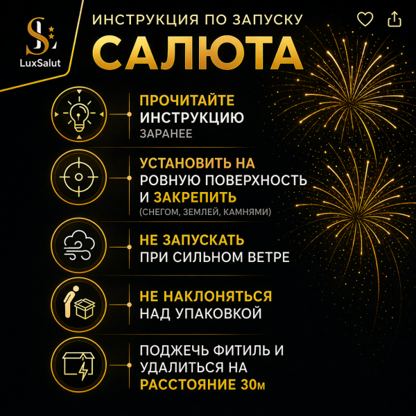 Салют На Рахате 36 зарядов