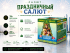 Праздничный салют 36 зарядов
