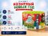 Салютная установка Козырный Новый Год