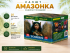 Салют Амазонка 25 зарядов