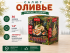 Салют Оливье 36 зарядов