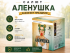 Салют Алёнушка 16 зарядов