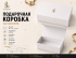 Подарочная коробка на магните (Белая)