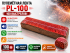 Петарда Пулеметная лента PL-100