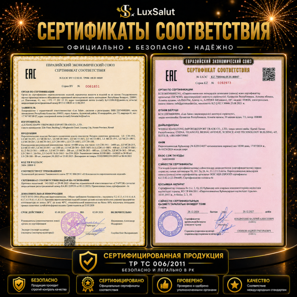 Салют С Днём Рождения/Туған күніңмен 16 зарядов