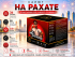 Салют На Рахате 36 зарядов