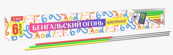 Бенгальские огни Цветные 30см