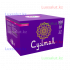Салют Султан 100 зарядов