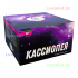 Салют Кассиопея
