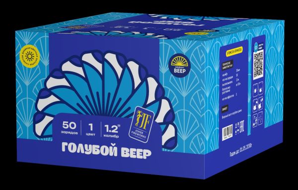 Салют Веер для Gender party Гендер пати 50 зарядов