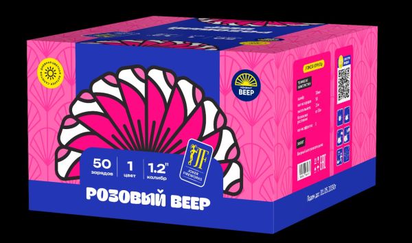 Салют Веер для Gender party Гендер пати 50 зарядов